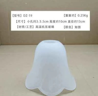 Pendant Glass Lampshade - Ceiling Fan Lights