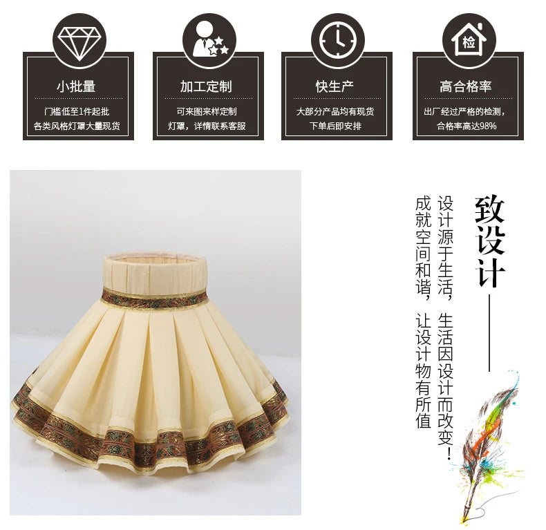 Modern Chinese special-shaped princess skirt floor lamp table lamp cover French fabric hotel clubhouse lamp cover E27 screw - Adrianas Specialty Lamp Shades