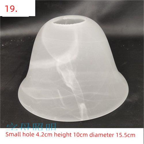 Shell Frosted Glass Lampshade