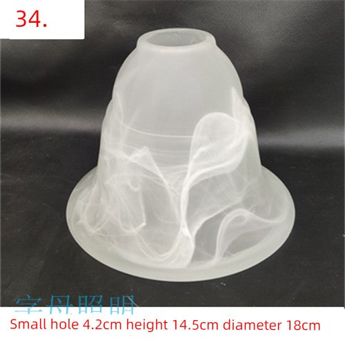 Shell Frosted Glass Lampshade