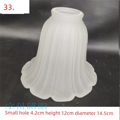 Shell Frosted Glass Lampshade