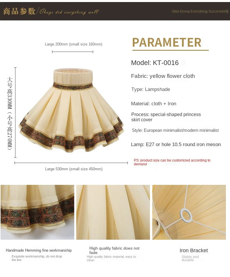 Modern Chinese special-shaped princess skirt floor lamp table lamp cover French fabric hotel clubhouse lamp cover E27 screw - Adrianas Specialty Lamp Shades