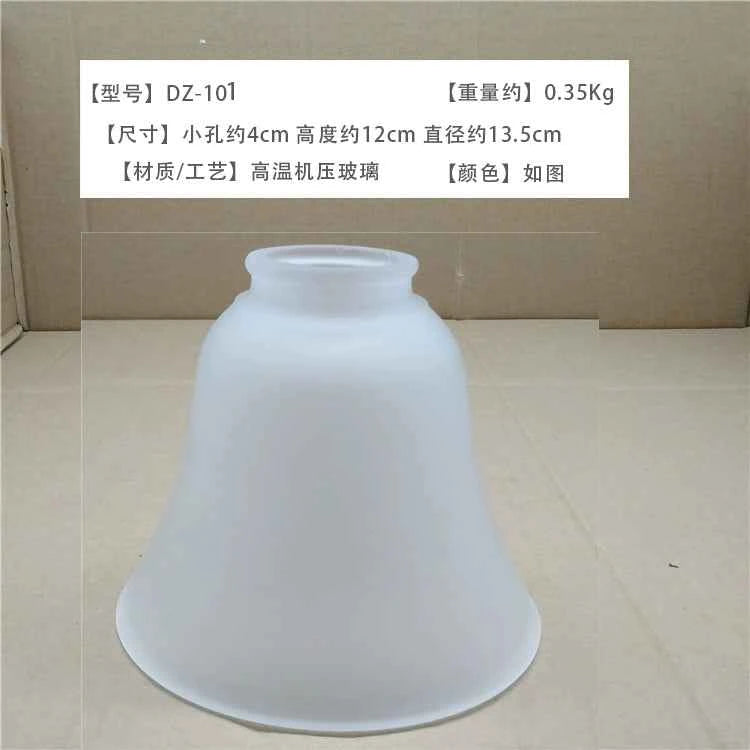 Pendant Glass Lampshade - Ceiling Fan Lights