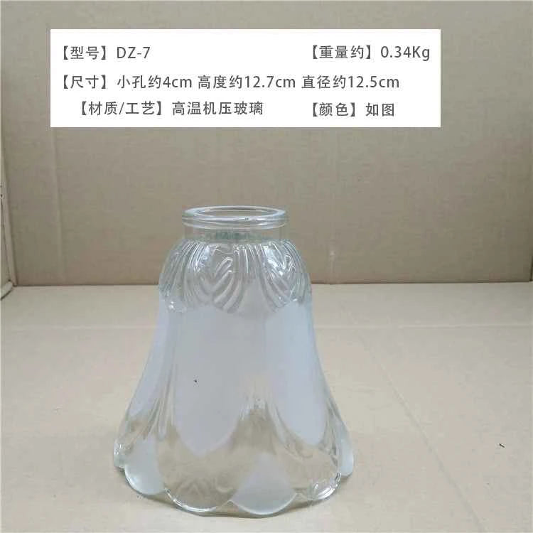 Pendant Glass Lampshade - Ceiling Fan Lights