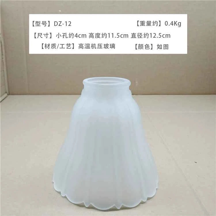 Pendant Glass Lampshade - Ceiling Fan Lights