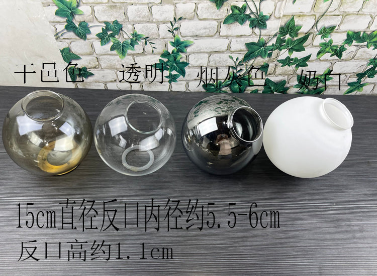 Screw Matte Tube Transparent Ball Shell Cover DIY - Adrianas Specialty Lamp Shades