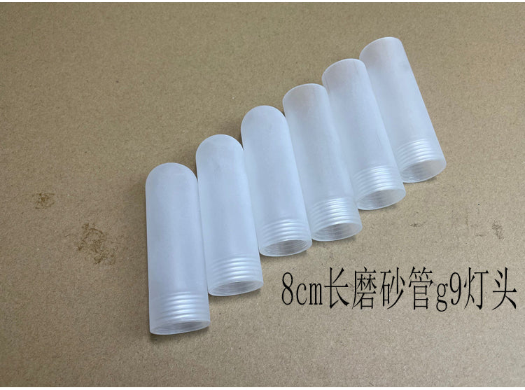 Screw Matte Tube Transparent Ball Shell Cover DIY - Adrianas Specialty Lamp Shades