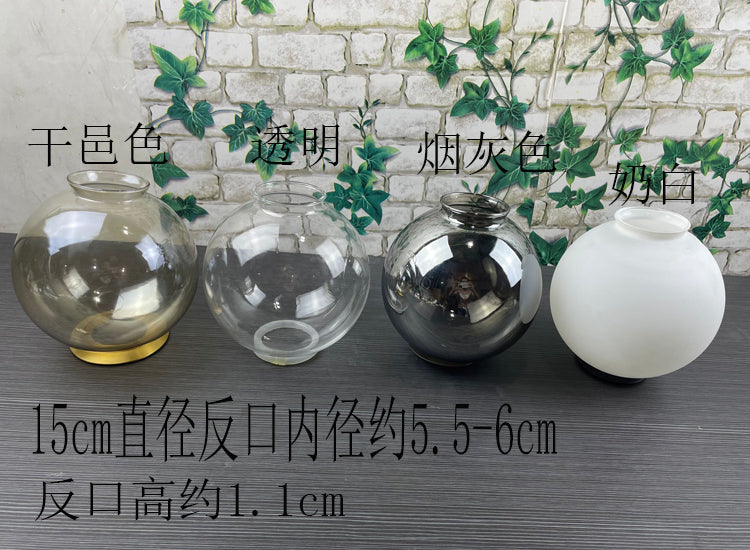 Screw Matte Tube Transparent Ball Shell Cover DIY - Adrianas Specialty Lamp Shades