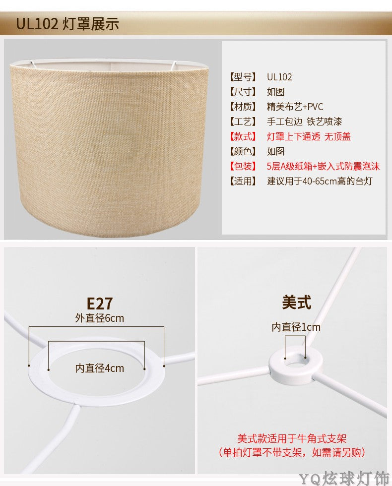 Cylindrical Yellow White Linen Cover for Table Lamp - Adrianas Specialty Lamp Shades