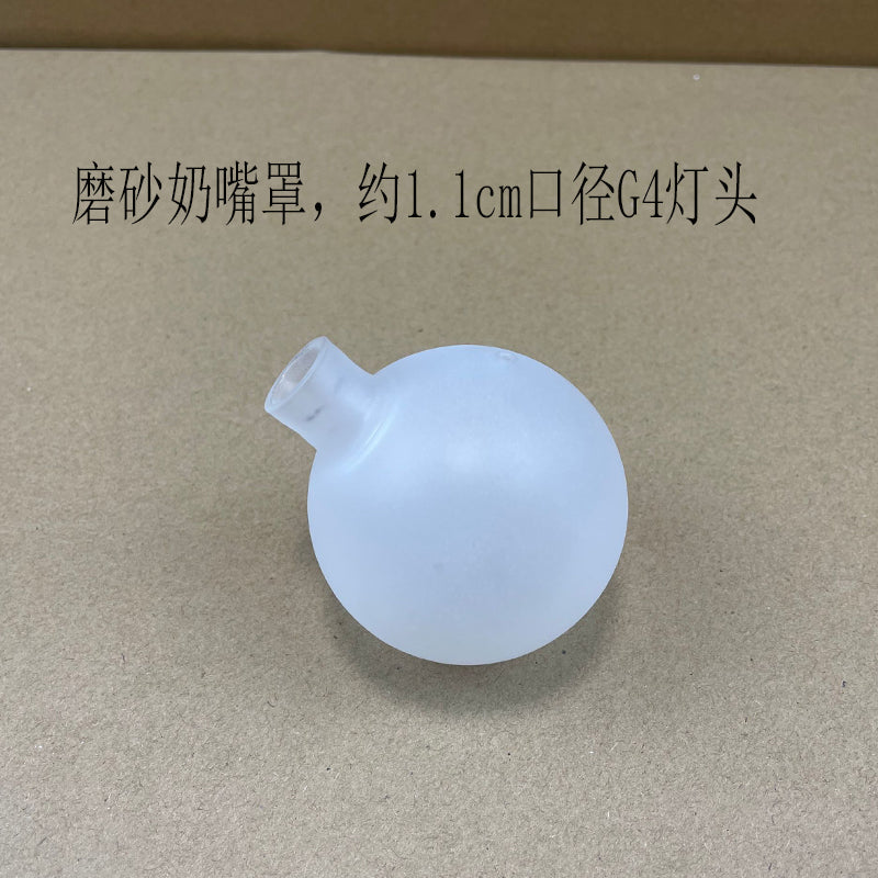 Screw Matte Tube Transparent Ball Shell Cover DIY - Adrianas Specialty Lamp Shades