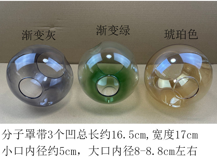 Screw Matte Tube Transparent Ball Shell Cover DIY - Adrianas Specialty Lamp Shades
