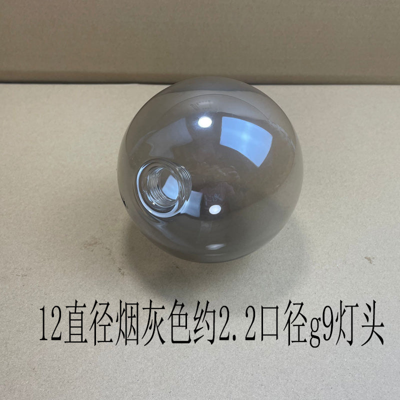 Screw Matte Tube Transparent Ball Shell Cover DIY - Adrianas Specialty Lamp Shades
