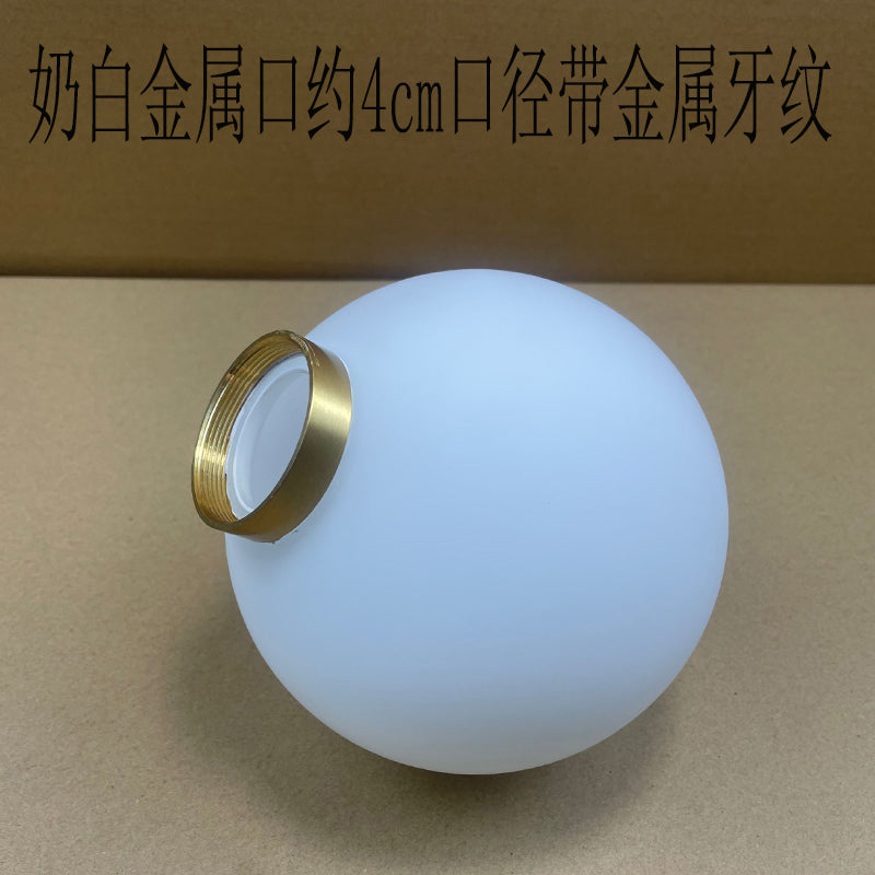 Screw Matte Tube Transparent Ball Shell Cover DIY - Adrianas Specialty Lamp Shades