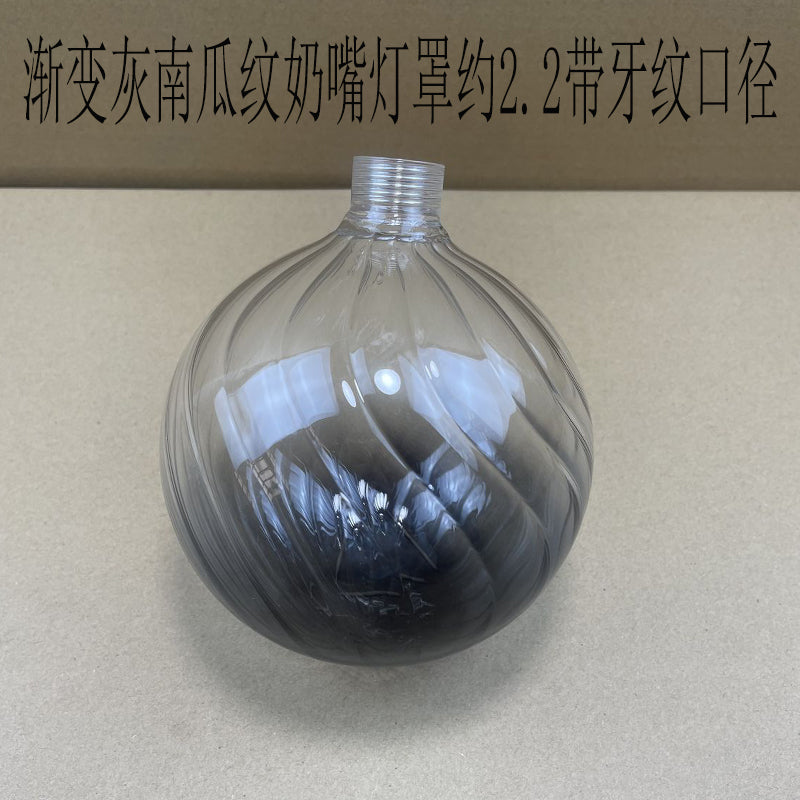 Screw Matte Tube Transparent Ball Shell Cover DIY - Adrianas Specialty Lamp Shades