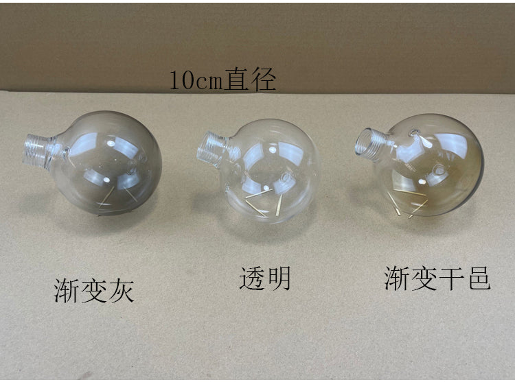 Screw Matte Tube Transparent Ball Shell Cover DIY - Adrianas Specialty Lamp Shades