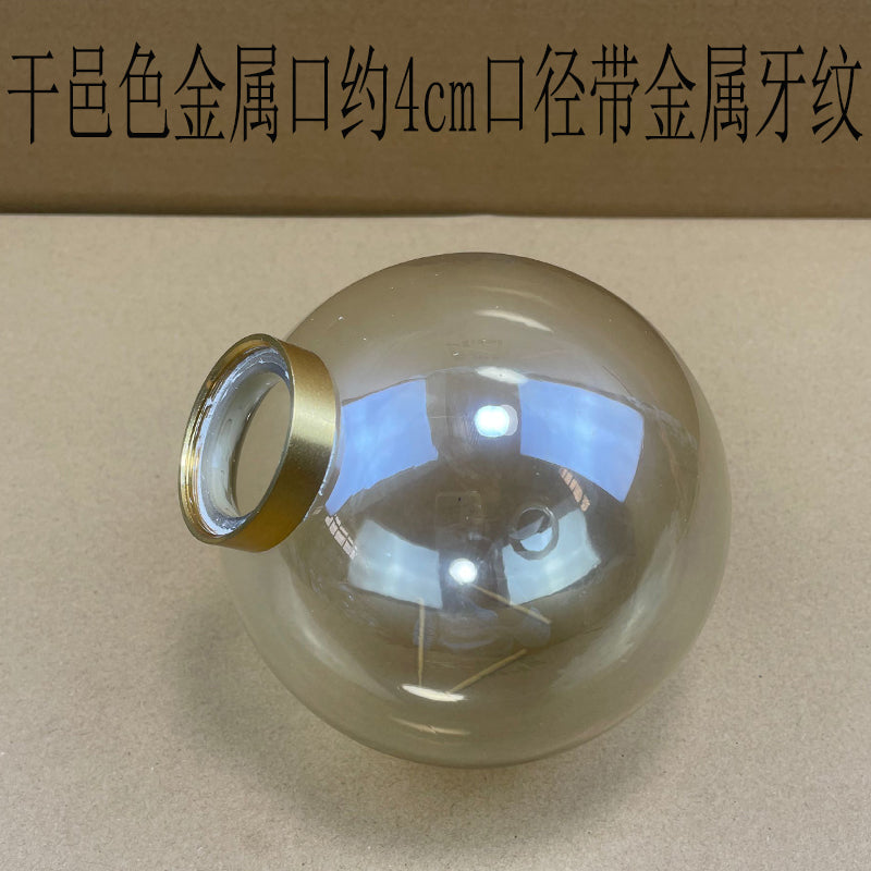 Screw Matte Tube Transparent Ball Shell Cover DIY - Adrianas Specialty Lamp Shades