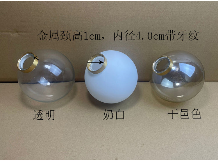 Screw Matte Tube Transparent Ball Shell Cover DIY - Adrianas Specialty Lamp Shades
