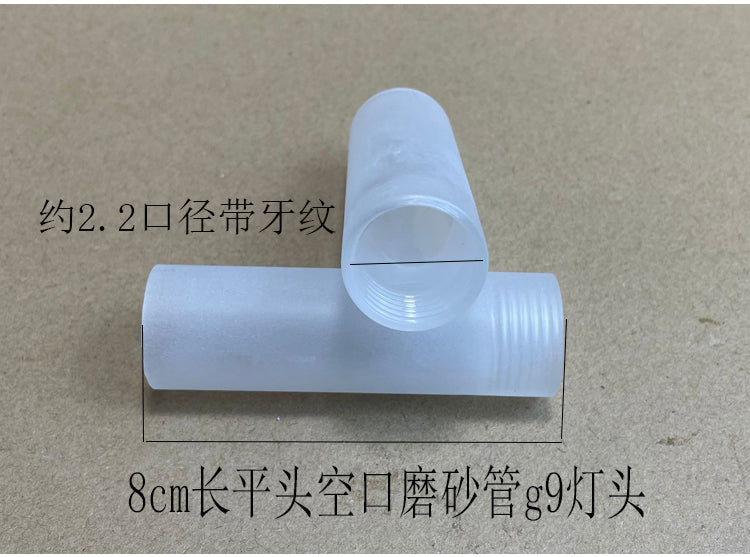 Screw Matte Tube Transparent Ball Shell Cover DIY - Adrianas Specialty Lamp Shades