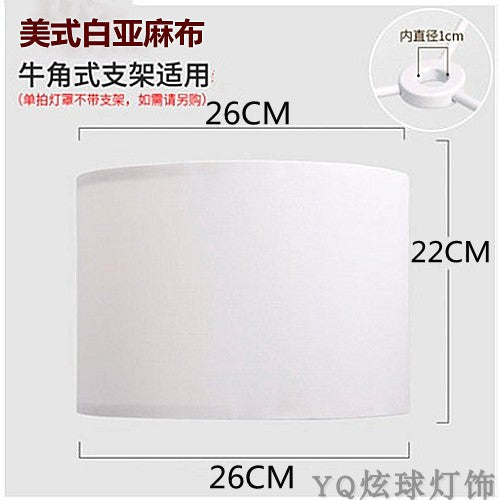 Cylindrical Yellow White Linen Cover for Table Lamp - Adrianas Specialty Lamp Shades