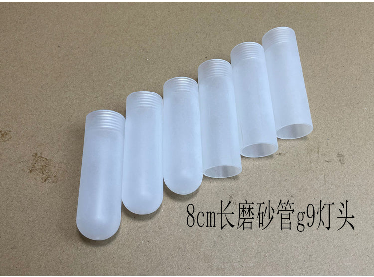 Screw Matte Tube Transparent Ball Shell Cover DIY - Adrianas Specialty Lamp Shades
