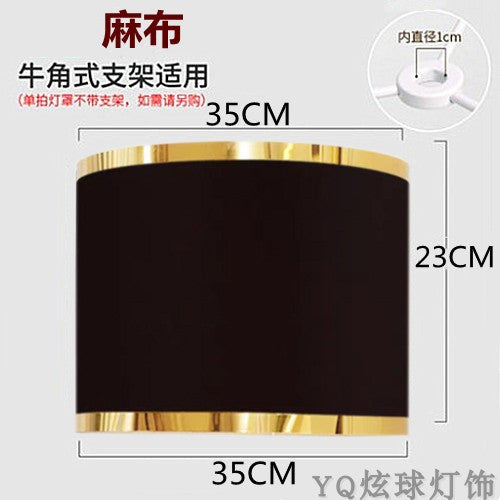Cylindrical Yellow White Linen Cover for Table Lamp - Adrianas Specialty Lamp Shades