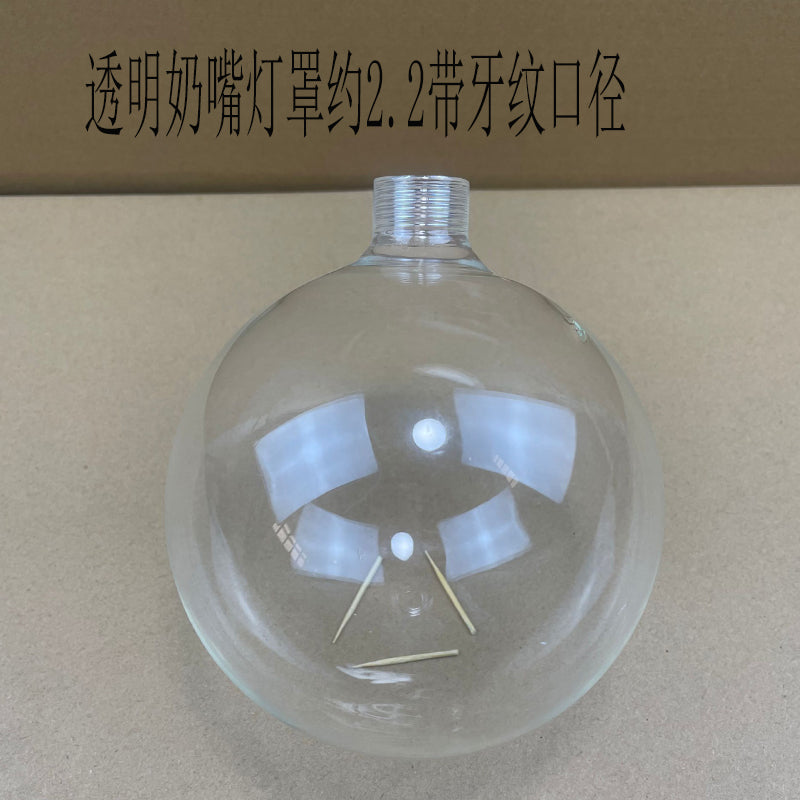 Screw Matte Tube Transparent Ball Shell Cover DIY - Adrianas Specialty Lamp Shades