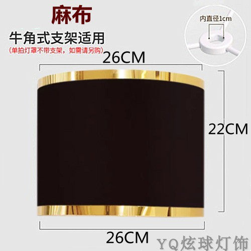 Cylindrical Yellow White Linen Cover for Table Lamp - Adrianas Specialty Lamp Shades