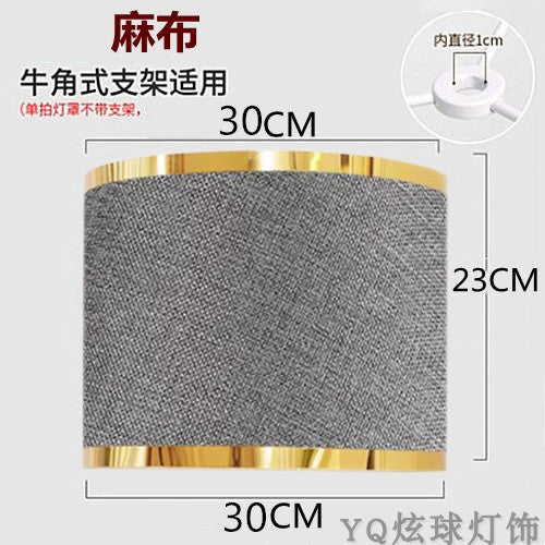 Cylindrical Yellow White Linen Cover for Table Lamp - Adrianas Specialty Lamp Shades