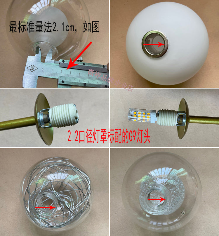 Screw Matte Tube Transparent Ball Shell Cover DIY - Adrianas Specialty Lamp Shades