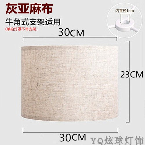 Cylindrical Yellow White Linen Cover for Table Lamp - Adrianas Specialty Lamp Shades