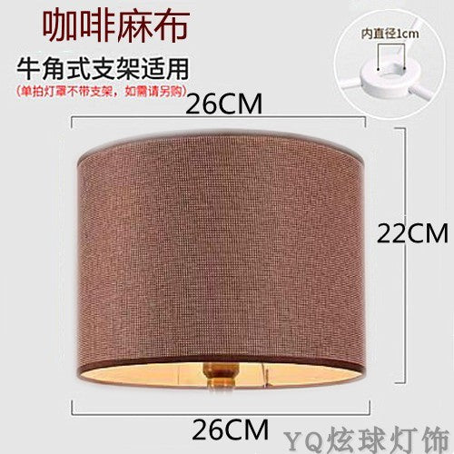 Cylindrical Yellow White Linen Cover for Table Lamp - Adrianas Specialty Lamp Shades