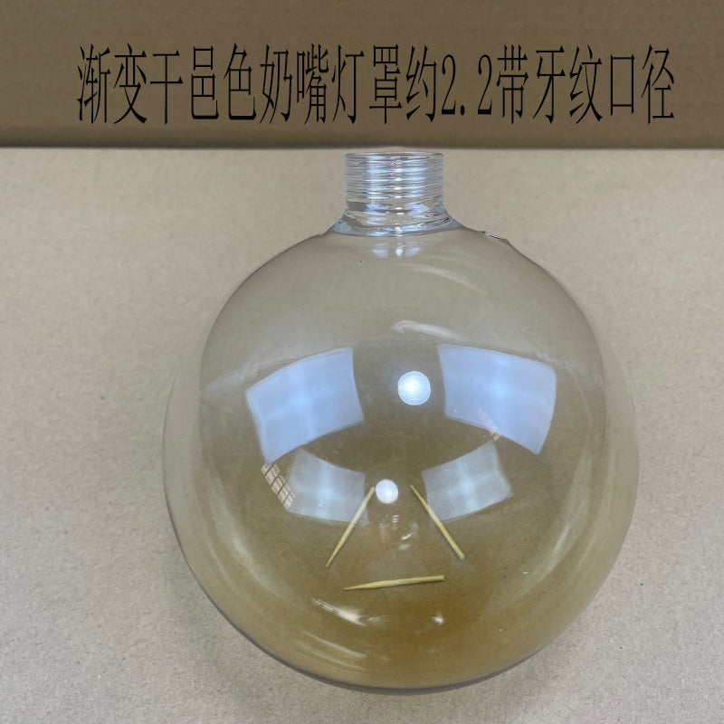 Screw Matte Tube Transparent Ball Shell Cover DIY - Adrianas Specialty Lamp Shades
