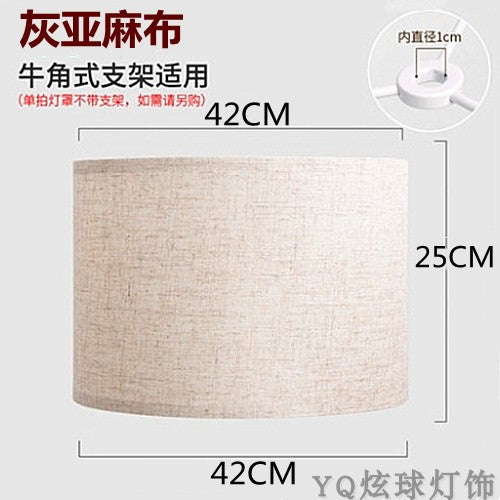 Cylindrical Yellow White Linen Cover for Table Lamp - Adrianas Specialty Lamp Shades