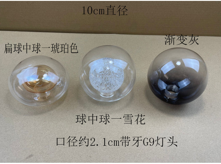 Screw Matte Tube Transparent Ball Shell Cover DIY - Adrianas Specialty Lamp Shades