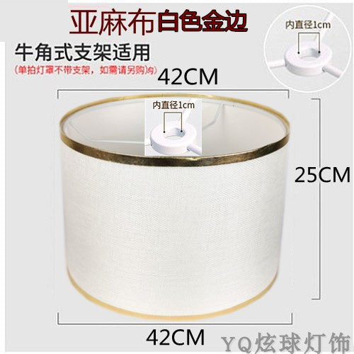 Cylindrical Yellow White Linen Cover for Table Lamp - Adrianas Specialty Lamp Shades
