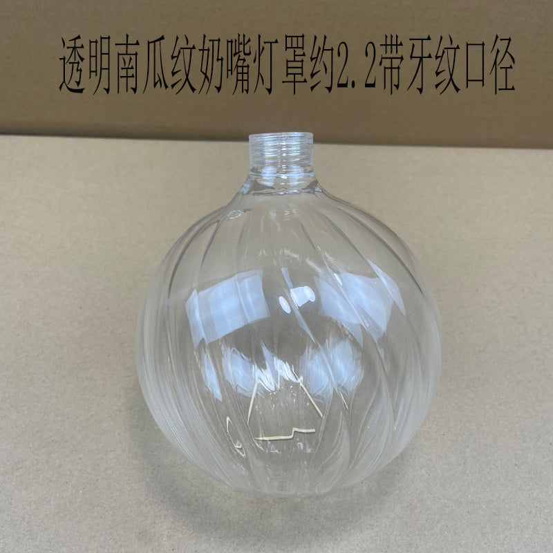 Screw Matte Tube Transparent Ball Shell Cover DIY - Adrianas Specialty Lamp Shades