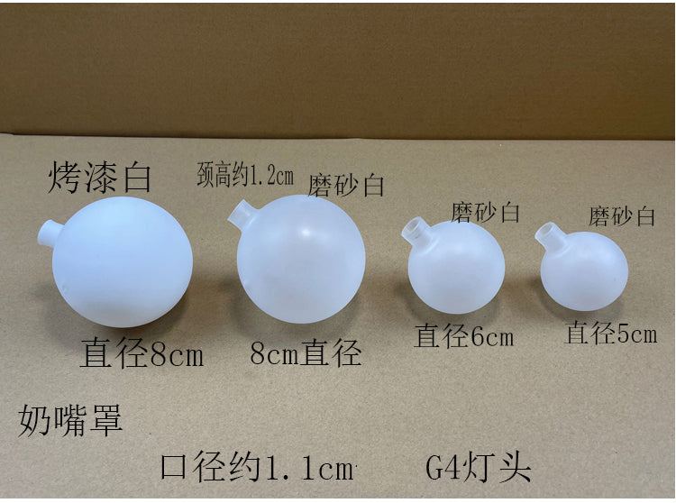 Screw Matte Tube Transparent Ball Shell Cover DIY - Adrianas Specialty Lamp Shades