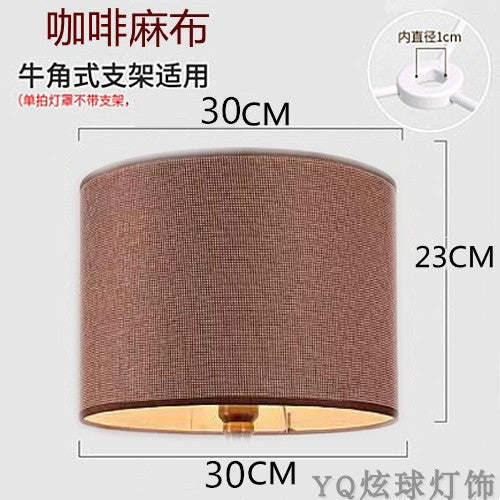 Cylindrical Yellow White Linen Cover for Table Lamp - Adrianas Specialty Lamp Shades
