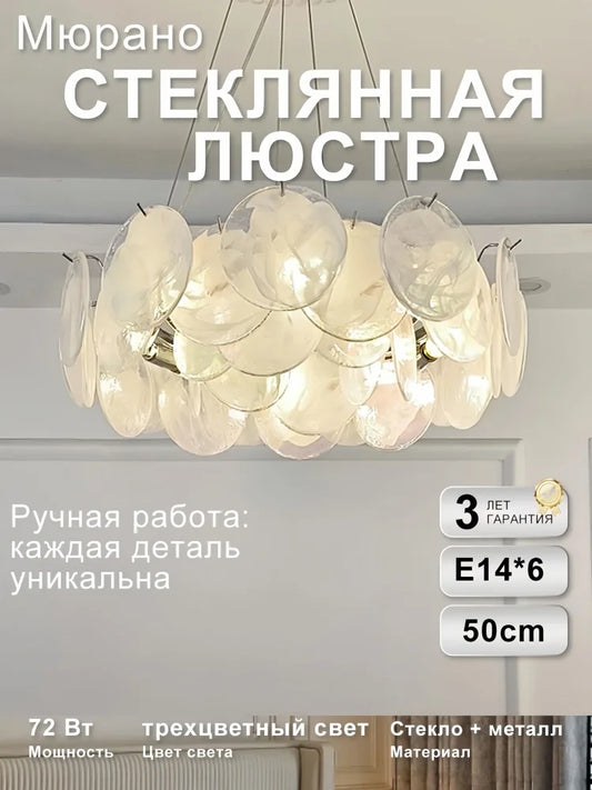 Murano Crystal Chandelier White Glass Hanging Lamp French Elegant Indoor Decor for Living Room Villa Bedroom Pendant Lighting - Adrianas Specialty Lamp Shades