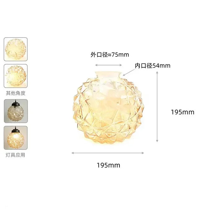 Screw Fixed Bell Shaped Glass Shade Replacement