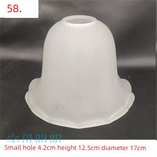 Shell Frosted Glass Lampshade