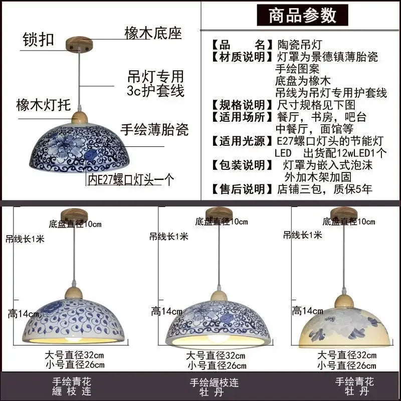 Large Porcelain Pendant Lamp Shades