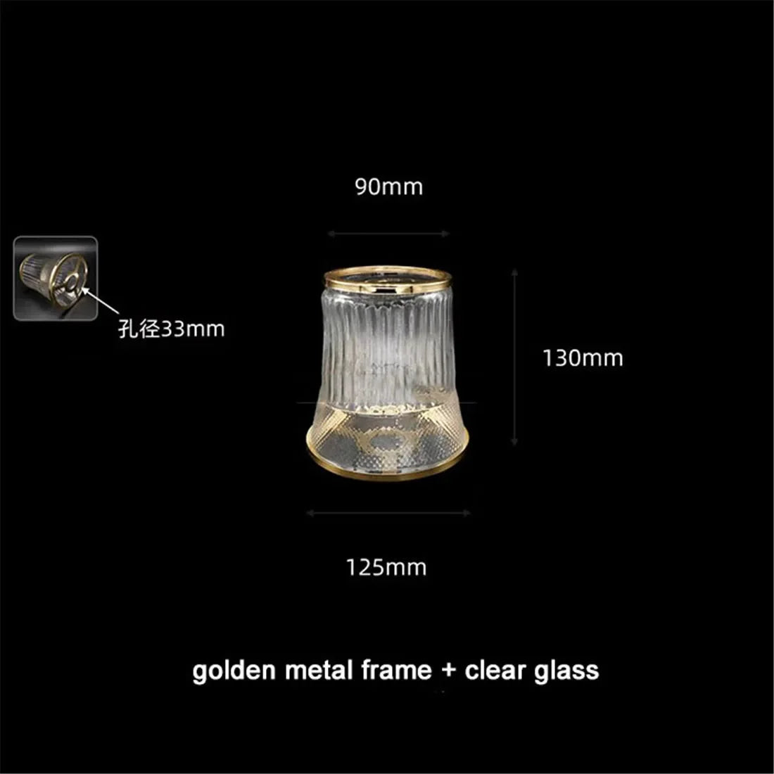Modern 1.81 - 1.37 Inches Opening Glass or Crystal Lamp Shade