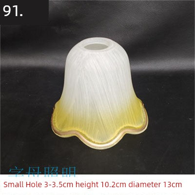 Shell Frosted Glass Lampshade