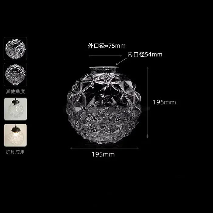 Screw Fixed Bell Shaped Glass Shade Replacement