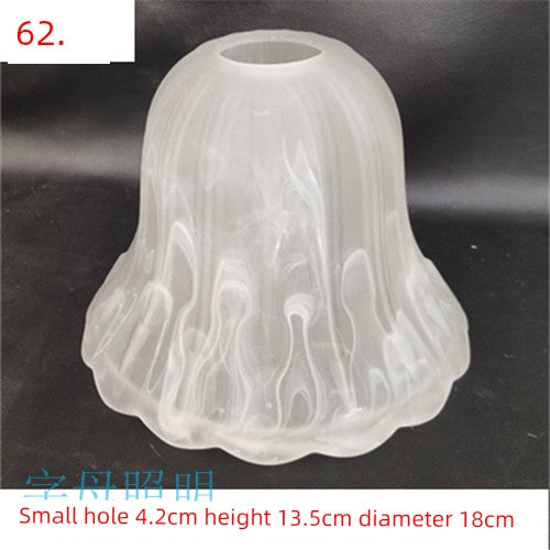 Shell Frosted Glass Lampshade