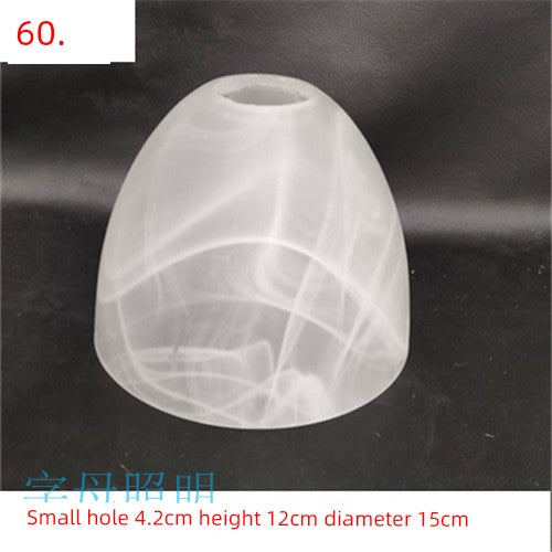 Shell Frosted Glass Lampshade