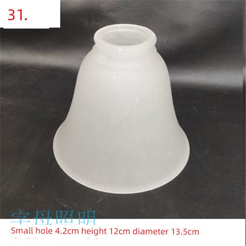 Shell Frosted Glass Lampshade