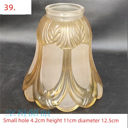Shell Frosted Glass Lampshade