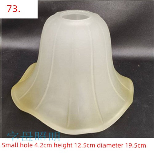 Shell Frosted Glass Lampshade